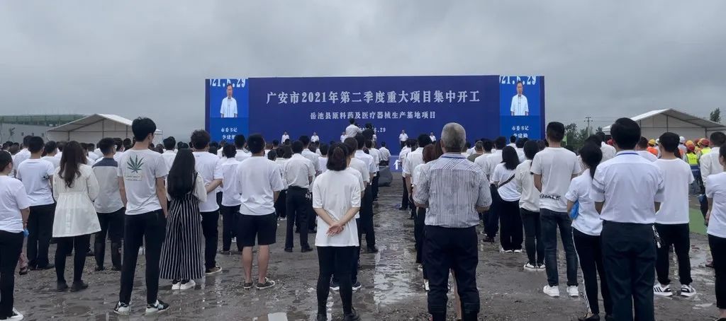 年产值30亿元医药基地落子岳池县