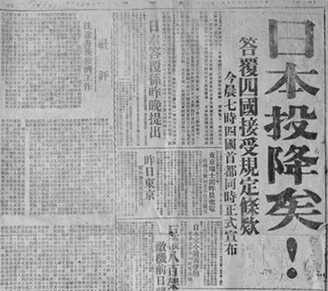 历史不容无知！76年了，我们永远铭记！