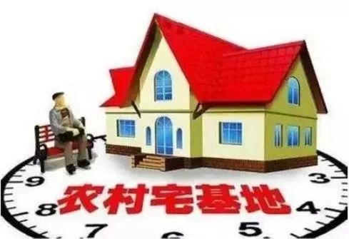 9月1日起 进城落户村民可依法有偿退出宅基地，城里人禁止到农村购买宅基地