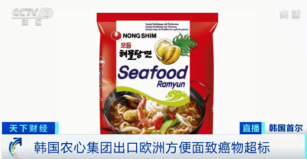 致癌物超标148倍！知名方便面出事了
