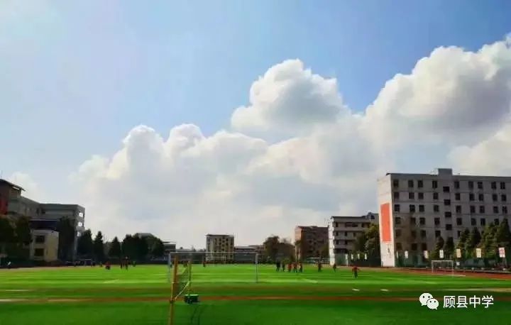 岳池顾县中学2021年秋季返校须知