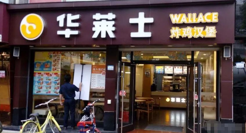 曝出食品安全问题！小龙坎、蜜雪冰城、华莱士、奈雪的茶等网红店被查！