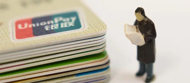 广安一男子500元卖银行卡，被拘！