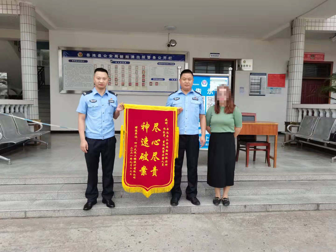 岳池一熊孩子破门施盗窃 民警破案获“嘉奖”