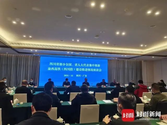 揭秘广安东速度，到重庆22分钟、西安1.8小时、昆明3.3小时、北京6.5小时