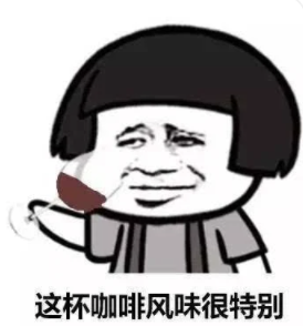 严重可致死！官方提醒：这种咖啡千万别碰