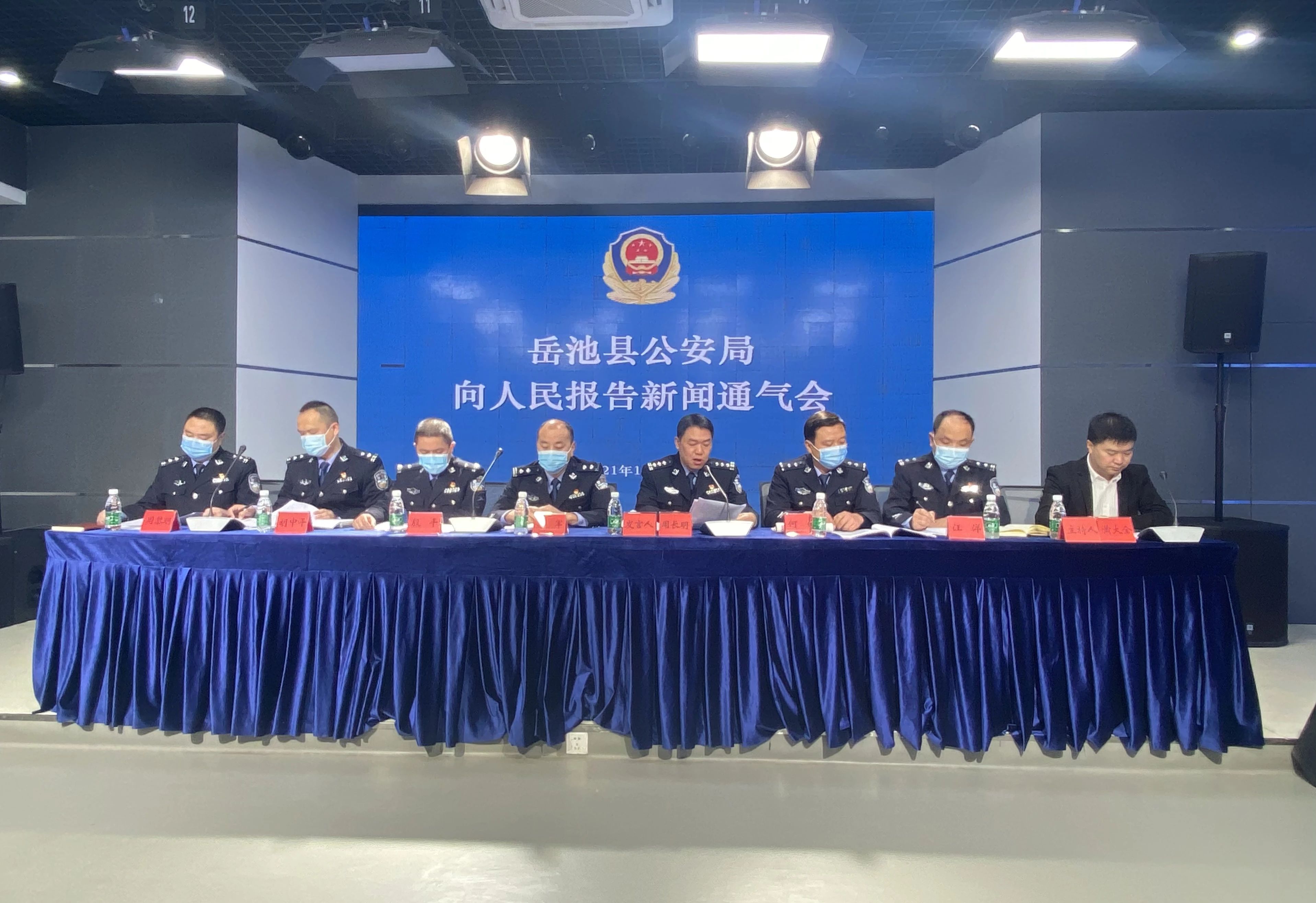 网络赌博、冒充同性交友诈骗、未成年人团伙流窜作案，岳池县公安局通报3起典型案例