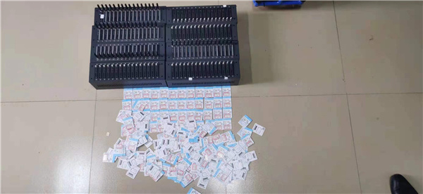 广安区公安分局成功打掉一网络黑灰产业犯罪团伙