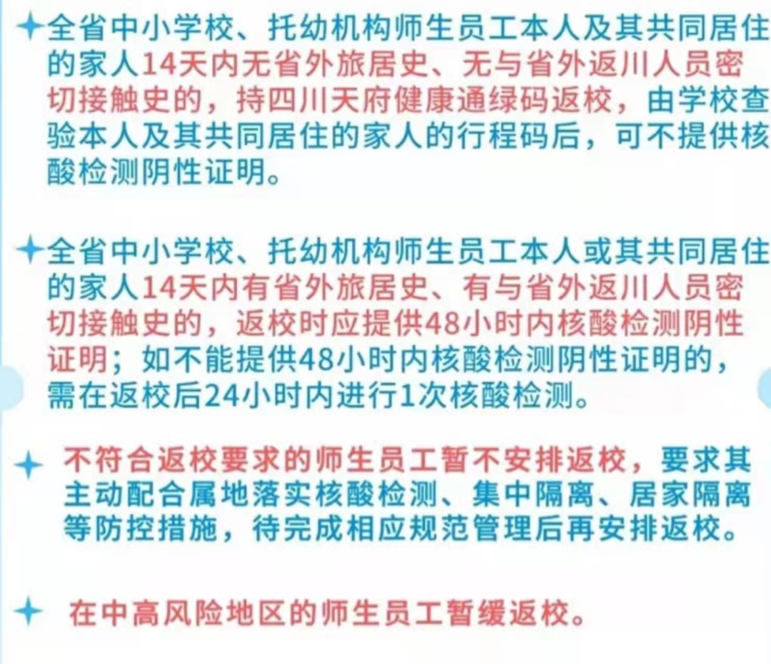 岳池县示范幼儿园2022年春季入园攻略、缴费时间及收费标准
