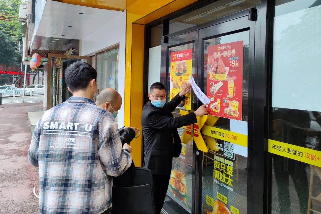 疫情防控措施落实不到位，岳池3家餐饮店歇业整改