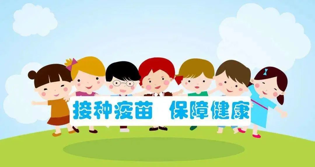 岳池县疾病预防控制中心关于开展2022年流脑、流感等疫苗查漏补种通知