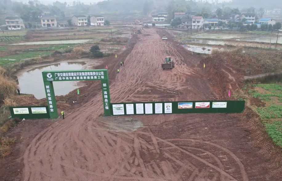 广岳同城化提速！岳池至广安主城区的“天府大道”广岳中线项目建设正酣