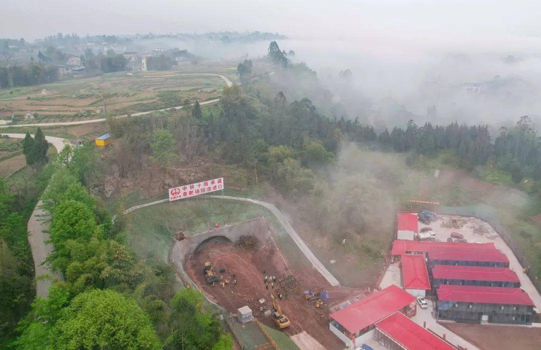 西渝高铁四川广安段草靶场隧道正式进洞