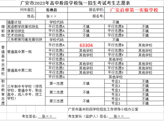 640 (28).png