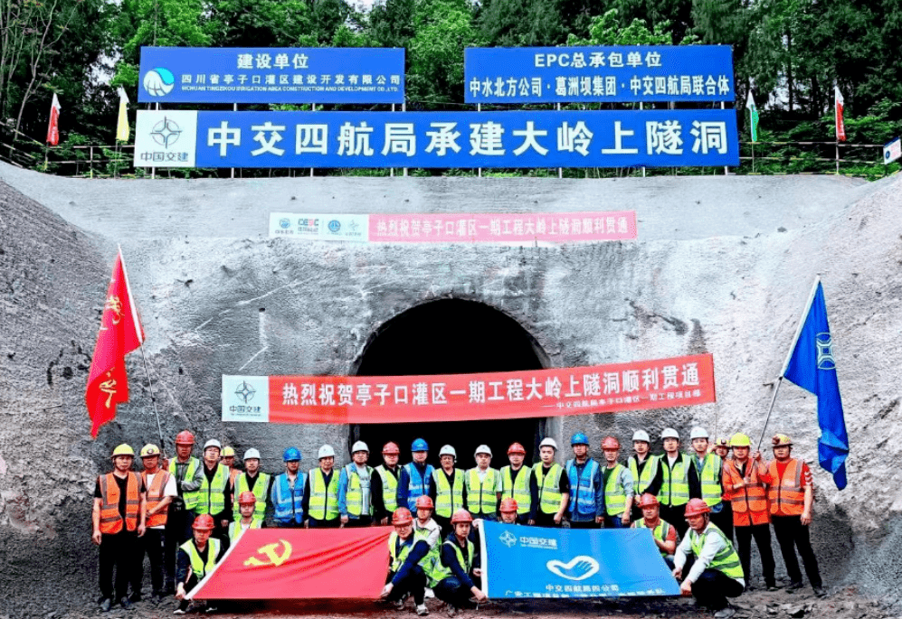 提前60天贯通！这一工程可使广安城区、岳池县城饮水无忧