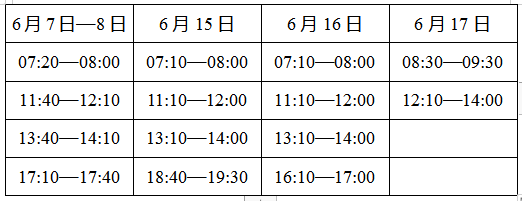 注意！中高考期间，岳池全面禁噪