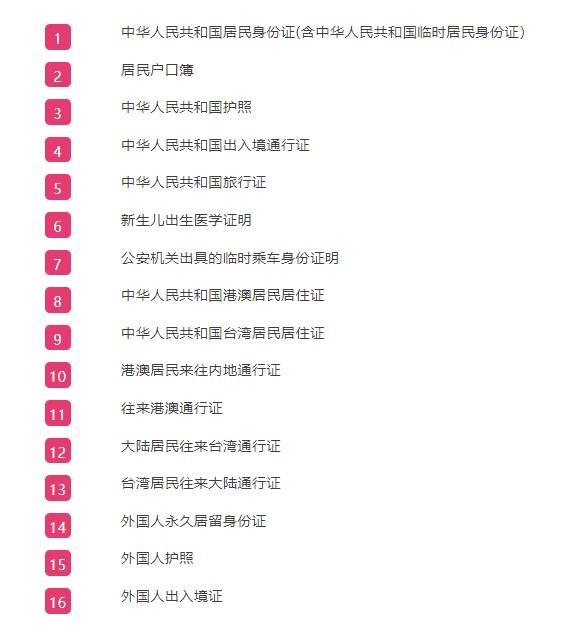 2023年7月20日起儿童乘火车有新规定！