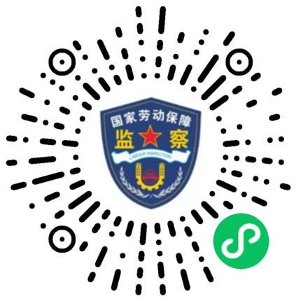 工资被拖欠怎么办？“四川根治欠薪线索反映平台”上线