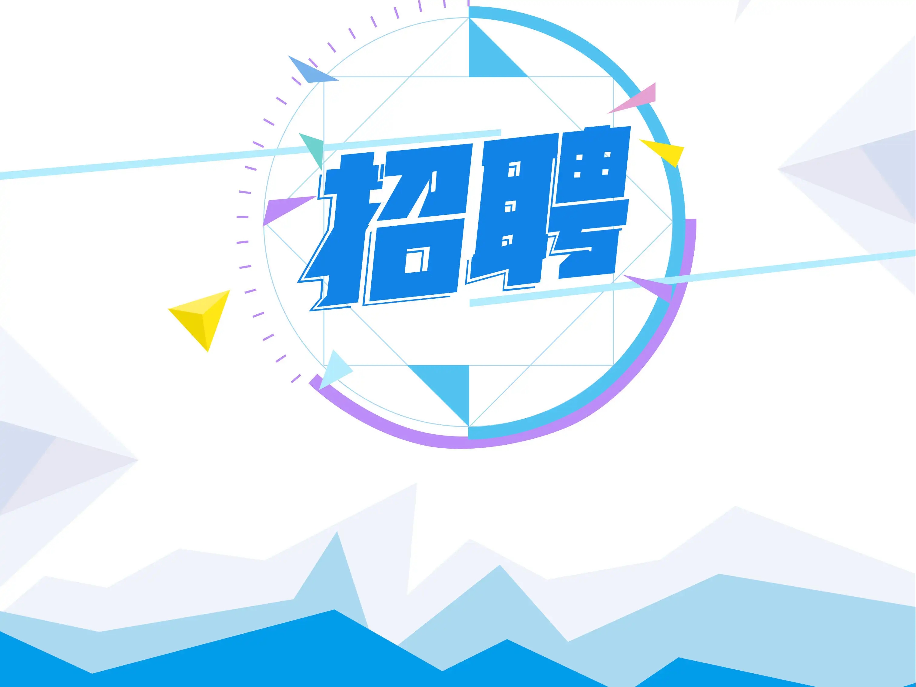 岳池县2022年7月招聘信息汇总表