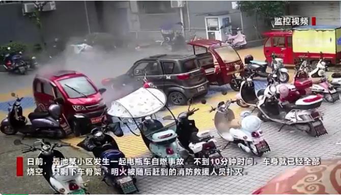 岳池一电瓶车充电时自燃 10分钟被烧成空壳