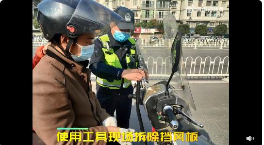 岳池电动车集中专项整治，纠违法除隐患保平安