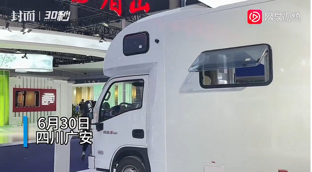 “广安造”房车惊艳亮相西博会