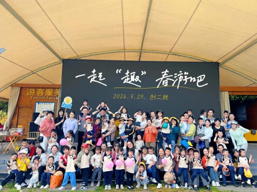 岳池县余家河幼儿园2024年秋季新生招生公告