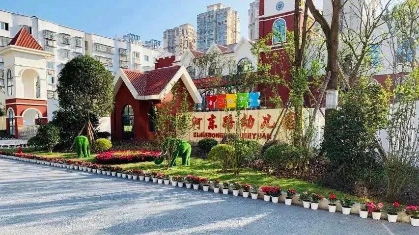 岳池县滨河东路幼儿园2024年秋季招生开始啦