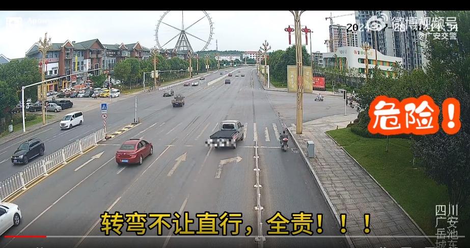 7月28日广安市岳池县广岳大道事故：滕某转弯不让直行酿祸端