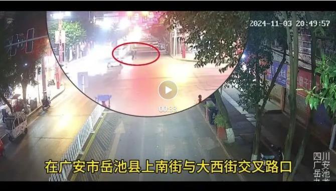 2024年11月3日岳池县：轿车斑马线上酿祸，两人受伤谁之过？
