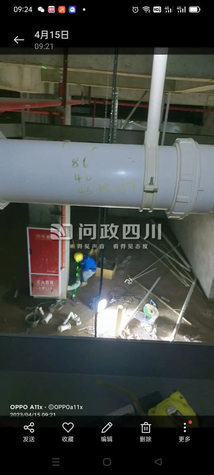 岳池新修中医院工钱迟迟拿不到【已回复】