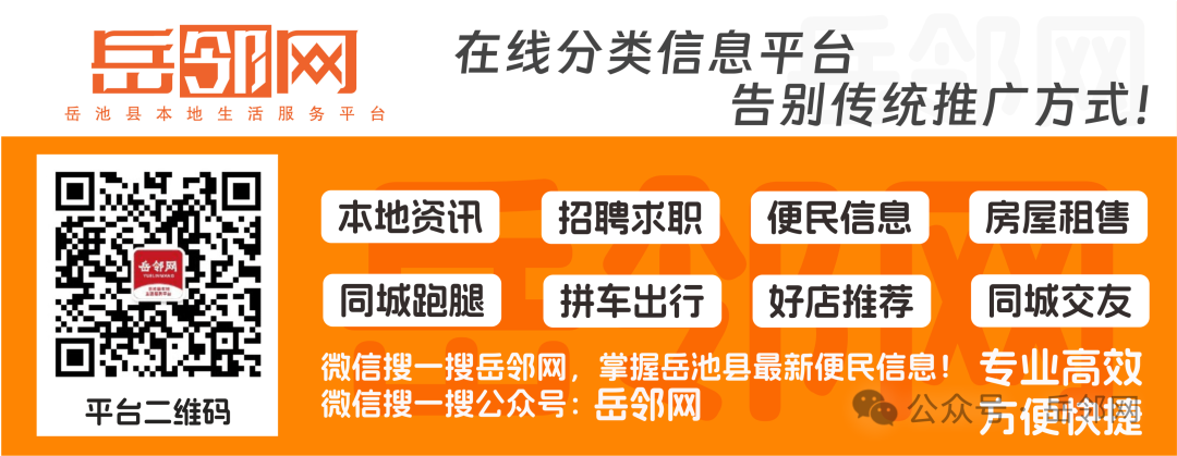 全市首例！广安公安查处一起“黑飞”案件