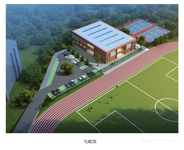 岳池县将建全民健身活动中心，选址岳池中学新校区