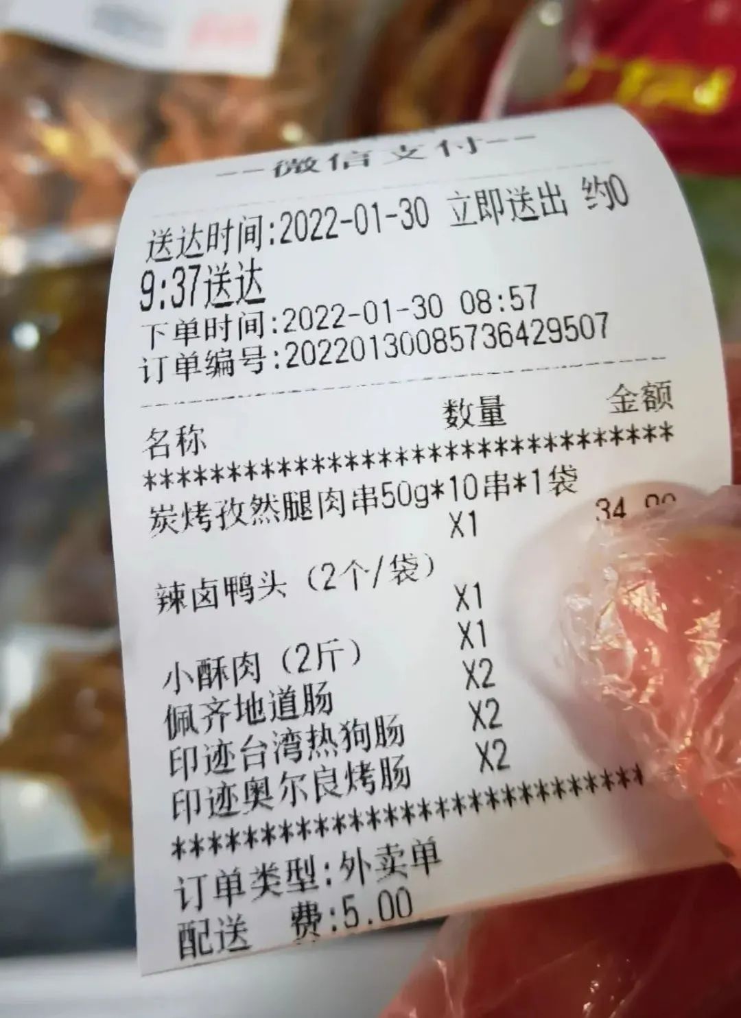 仅限岳池地区:搭建商家自营外卖系统,语音提醒,订单小票,功能超多